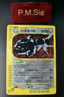 Steelix