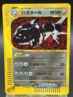 Steelix