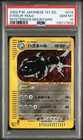 Steelix