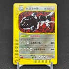 Steelix