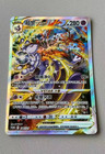 Mewtwo VSTAR