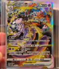 Mewtwo VSTAR