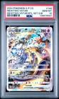 Mewtwo VSTAR