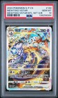 Mewtwo VSTAR
