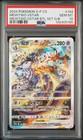 Mewtwo VSTAR