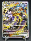 Mewtwo VSTAR