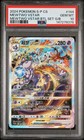Mewtwo VSTAR
