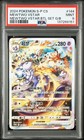 Mewtwo VSTAR