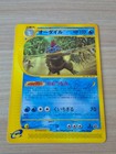 Feraligatr