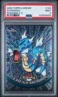 Gyarados