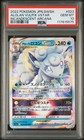 Alolan Vulpix V