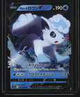 Alolan Vulpix V