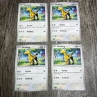 Girafarig
