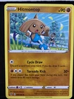 Hitmontop
