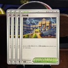 N's Castle