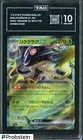 Toedscruel ex