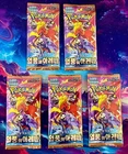 Special Charge