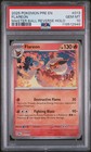 Flareon