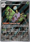 Dustox
