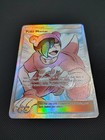 Poke Maniac