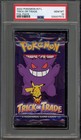 Booster Pack