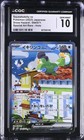 Squawkabilly ex