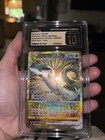 Serperior VSTAR