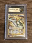 Serperior VSTAR