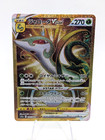 Serperior VSTAR