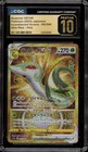 Serperior VSTAR