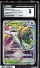 Serperior VSTAR