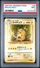 Raichu