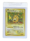 Raichu
