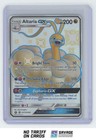 Altaria GX