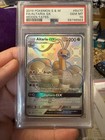 Altaria GX