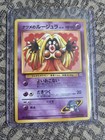 Sabrina's Jynx