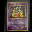 Sabrina's Jynx