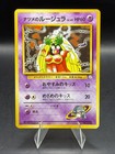 Sabrina's Jynx