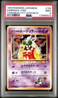 Sabrina's Jynx
