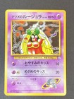 Sabrina's Jynx