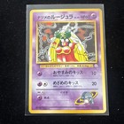 Sabrina's Jynx
