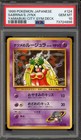 Sabrina's Jynx