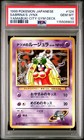Sabrina's Jynx