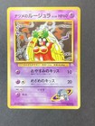 Sabrina's Jynx