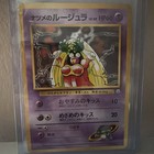 Sabrina's Jynx