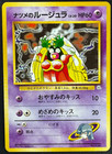 Sabrina's Jynx