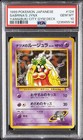 Sabrina's Jynx