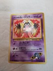Sabrina's Jynx