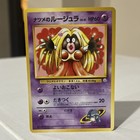 Sabrina's Jynx