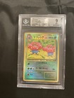 Vileplume